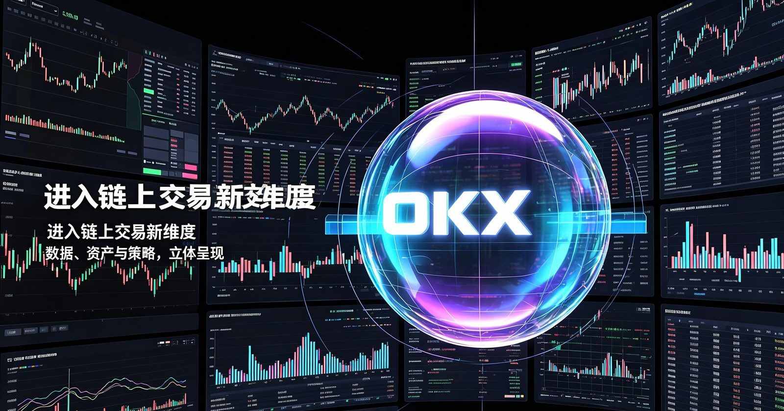 欧交易所app下载安卓 App 主界面展示
